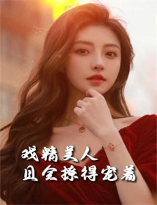 航拍中国 第三季