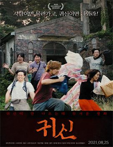 那个孩子是谁？