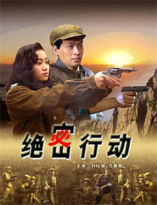大刀王五(1973)