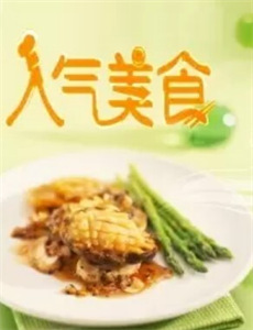 赤裸与恐惧 第一季