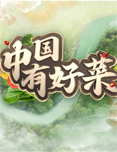 天元突破红莲螺岩 第一季