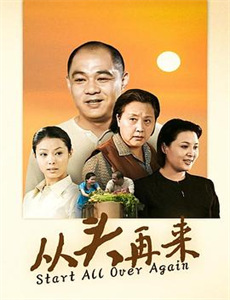 牧师（2016）