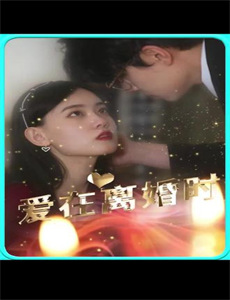 中产家庭 第二季