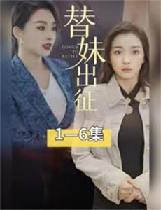 阿马罗神父的罪行