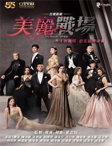 被送上审判台后我绝地反击