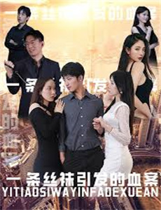 时空急转弯2之时光隧道