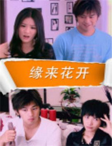 由你玩四年 第二季:王者大宿舍