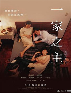 侠胆雄狮(新版) 第一季