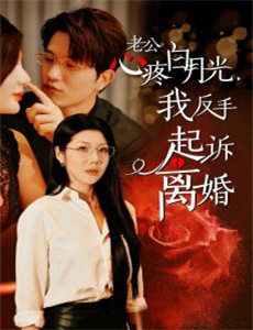 幸福三重奏第3季加糖版