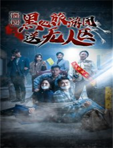 这个女主也该我来当当了