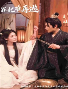 不放过任何事件的侦探