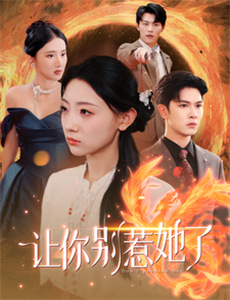 电脑娃娃 第四季