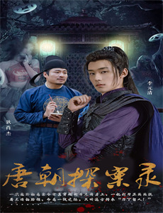 恐怖绘本 第三季