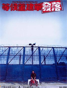 飓风营救 第二季