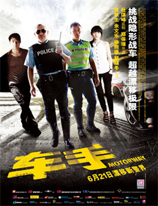 我的债主是红颜破产三十三天