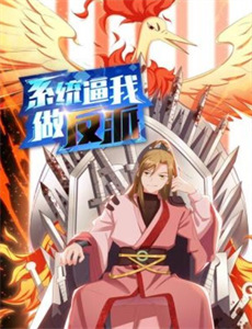 中华才子传 第二季