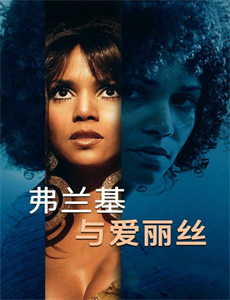 2016乐视除夕乐吧乐