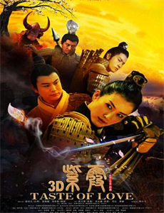 西部往事下部(译制配音版)