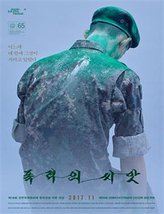 邻座的怪同学版