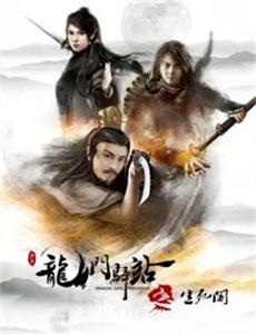 子承父业从退婚开始