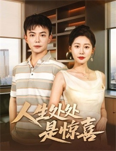 最伟大的爱情故事