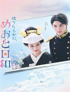 夫人要翻身：首辅大人和离吧