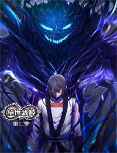 天龙号醒来之返航迷途