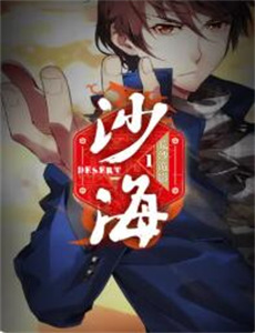 贵妃娘娘当网红