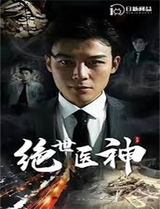 带泪梨花之美丽重生