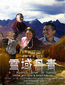 农情蜜意:禁忌收获