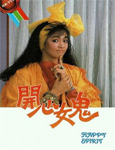 村官是个堂客们