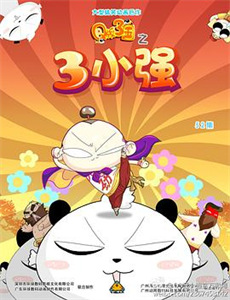 你看到我看到的吗