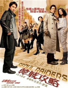 欲望コンフェッション松川悠菜