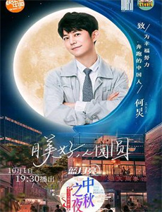 揭密二战:新世界拯救旧世界