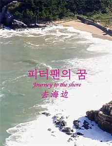 半城明媚半城雨 第一季