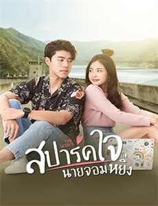 千金归来之破钻之争