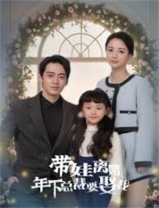 用身体支付昂贵的补习费