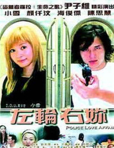 山海宝贝 第二季