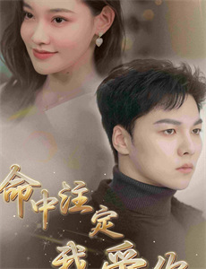 反派儿子你跪下妈求你点事