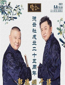 向井蓝之催情调教