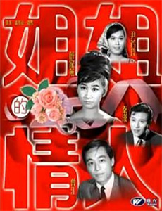 最后通牒：法国篇 第一季