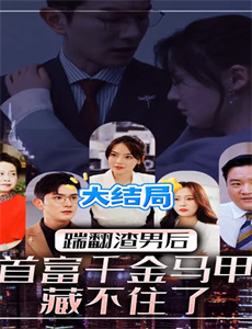 盒子里的猫 第二季