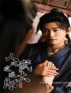 婚礼当天我华丽转身