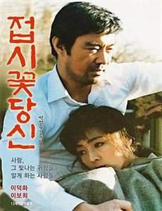 末日重生开局搬空全城物资