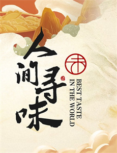 小学生老板娘版