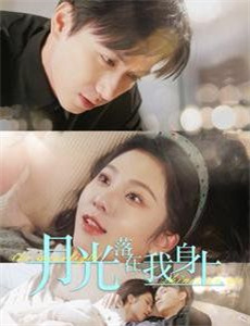 蓝色星球 第二季