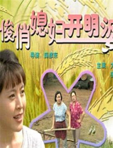 创业中国人 第二季