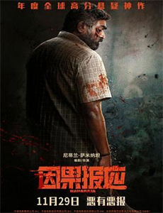 把乐带回家欢乐春节