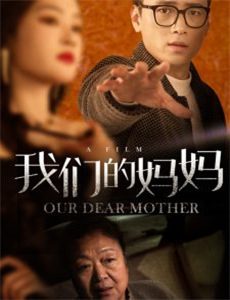 宇宙战舰提拉米斯IIEX