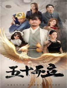 伦敦黑帮 第二季